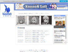 Tablet Screenshot of koooonsoft.jp